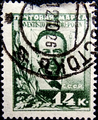  1925  . 30-   ..  , 14 .  2,40 . (2)